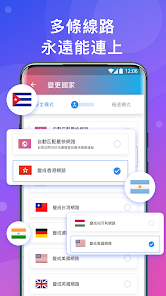 快连免费破解版下载android下载效果预览图